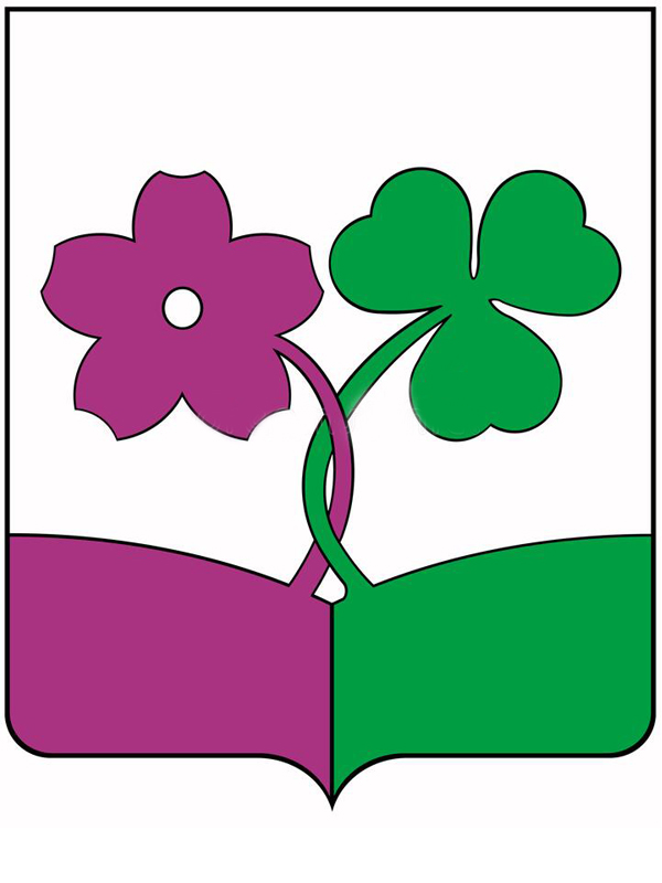 Герб.